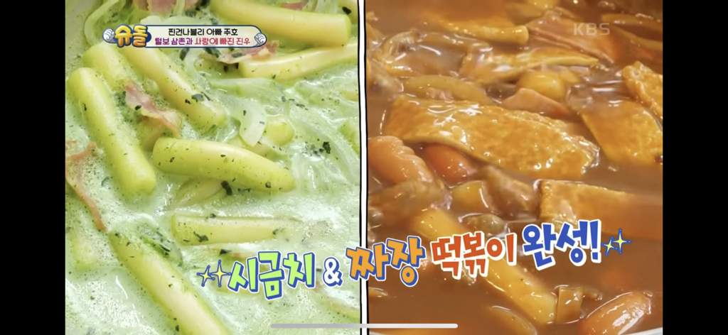 짜장삼촌 이미지