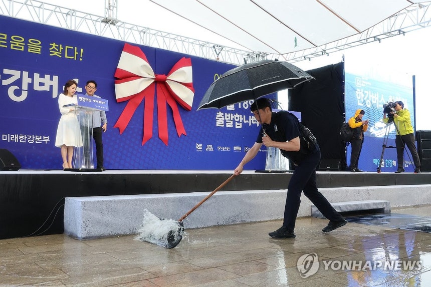 실시간 오세훈 한강버스 취항식 물바다.jpg | 인스티즈
