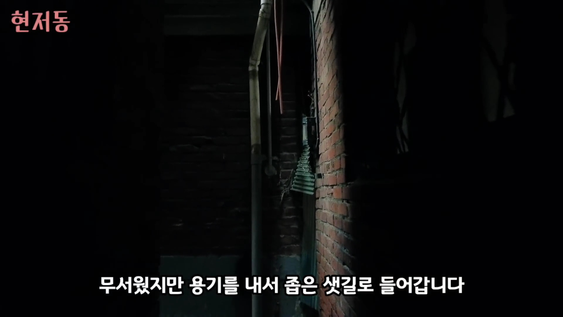 유령마을이라 불린다는 서울 달동네 현저동.jpg | 인스티즈