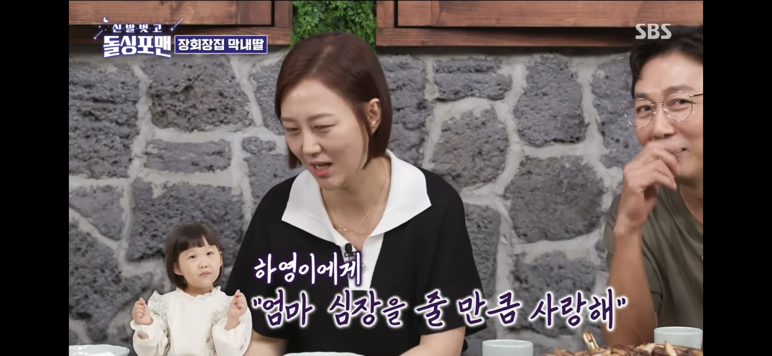 엄마는 저를 얼마나 사랑하세요? 엄마 심장을 줄 수 있을 만큼! | 인스티즈