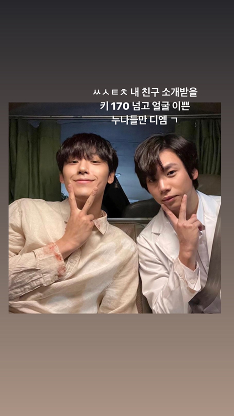 인스타 스토리 보고 소개팅 갈말 결정하기 | 인스티즈