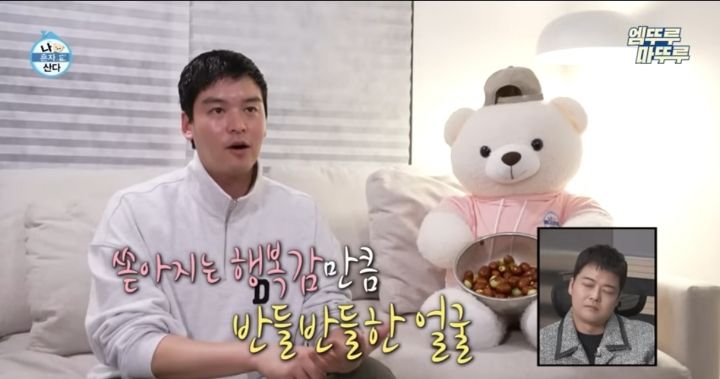 이장우 팜유라인에 진심인거 웃긴 달글ㅋㅋㅋㅋ | 인스티즈