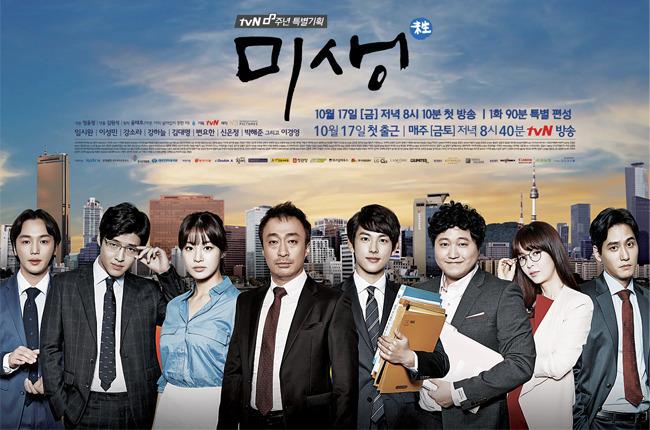 실시간 난리난 리얼리티 직장인 마피아 프로그램 | 인스티즈