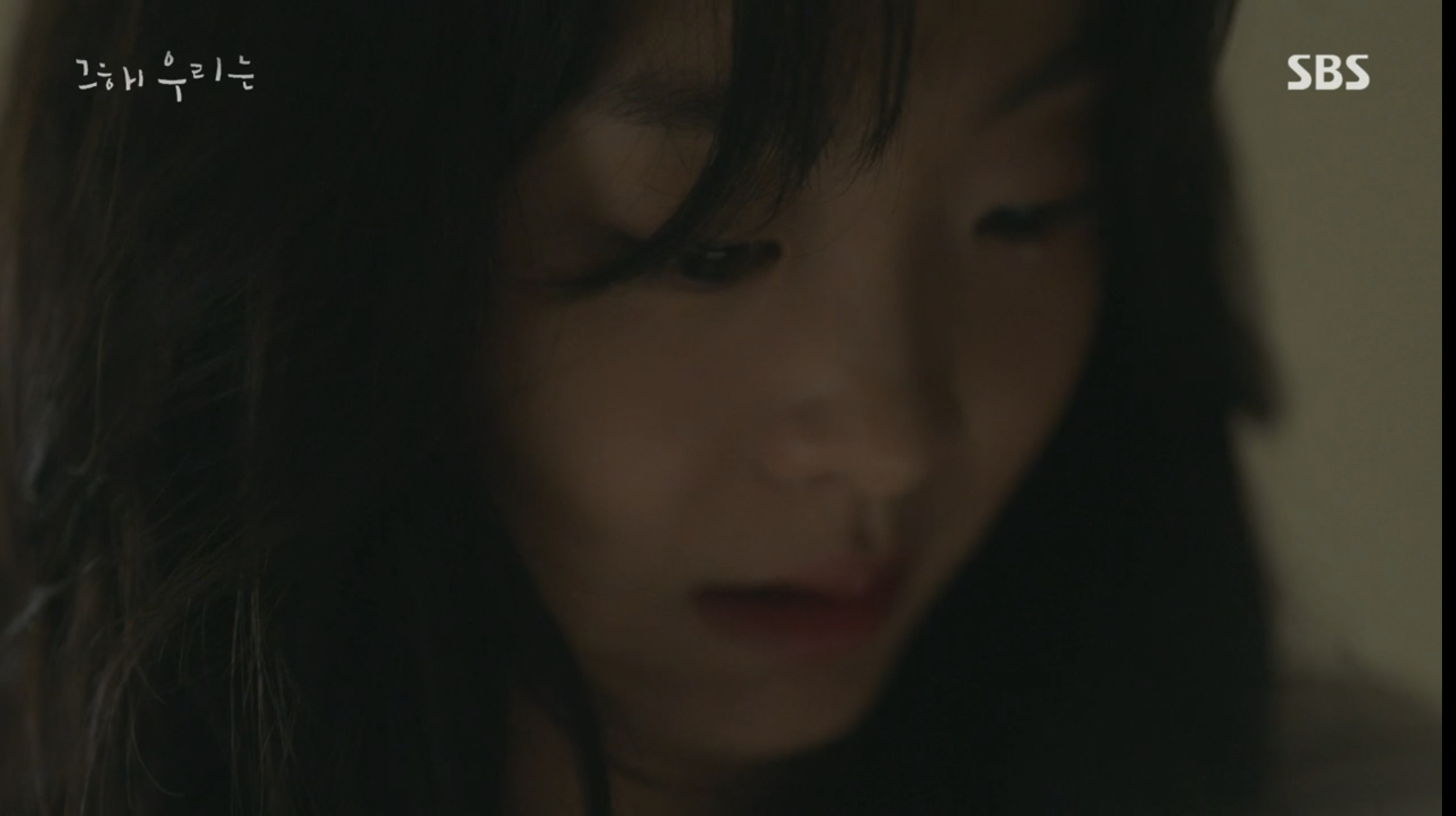 [그해우리는] 우리가 헤어져야 했던 이유 | 인스티즈