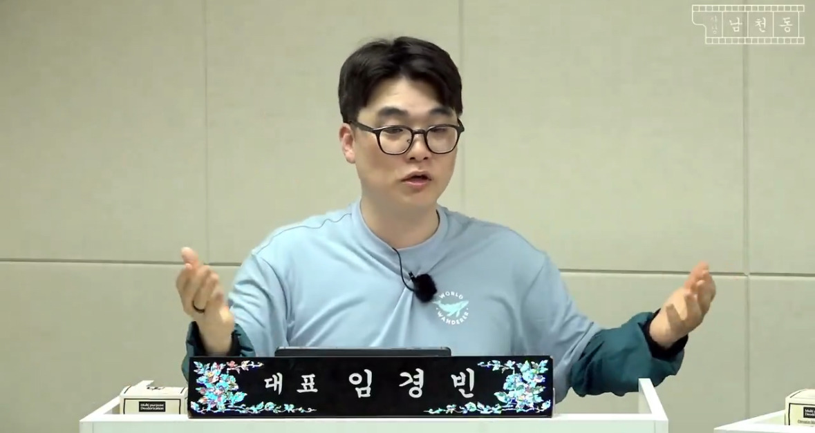 사장남천동 헬마 "이준석 젓가락 발언은 이 나라의 대선 토론을 똥통에 처박은거에요. 이건 아주 넓은 범위의 성희롱입니다" | 인스티즈