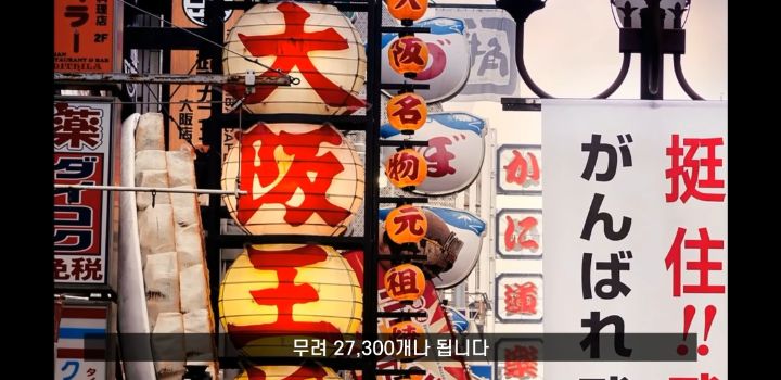 일본에 오래된 가게가 많은 이유 (+일본의 국민성 쉽게 알아보기) | 인스티즈