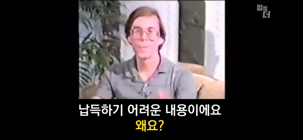 종교의 비밀을 폭로한 51구역 요원 | 인스티즈