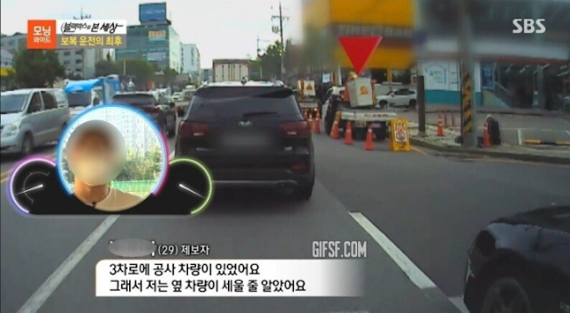 레이 탄 운전자가 키 190cm인거 보고 갑자기 분노조절 잘하는 벤츠 보복운전자 | 인스티즈