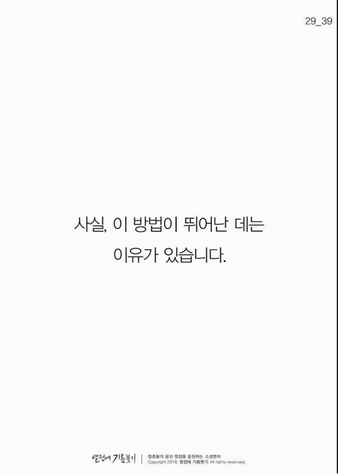 의지가 약하다고 자책하는 사람들에게 | 인스티즈