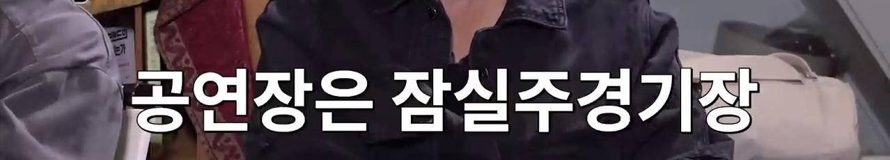 스케쥴이 너무 바빠 배 타고 이동한 세븐틴 | 인스티즈