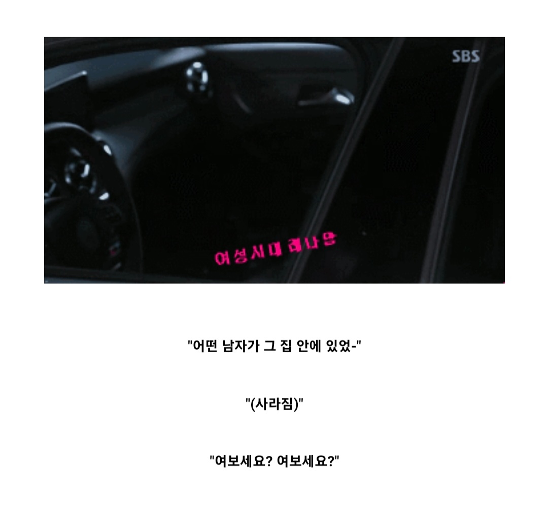 몽요일 여시캡쳐 안 본 거 꾸웨액? | 인스티즈