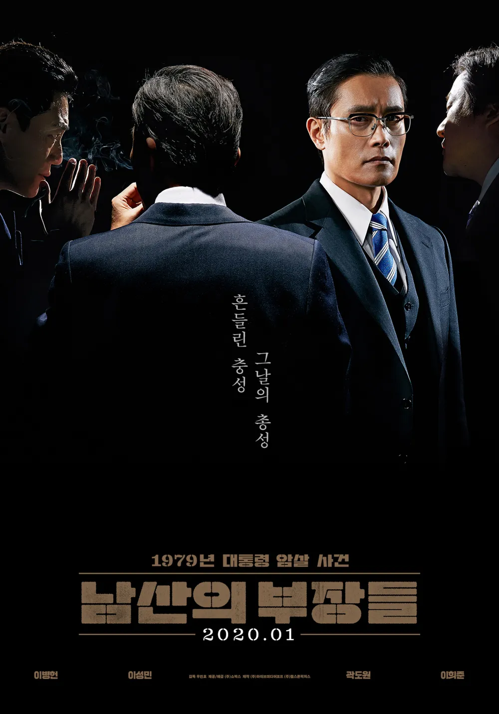 한국인들이 근현대사 영화, 드라마를 볼때 어떤 엔딩이 나든 절대 행복할수없는 이유 | 인스티즈