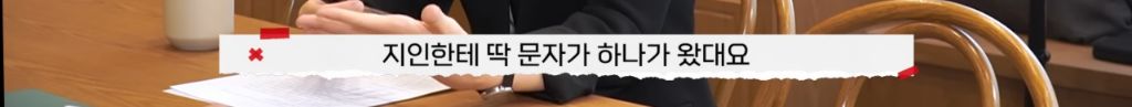 제 남편이 다음 주에 결혼한다는 모바일 청첩장을 받았어요 | 인스티즈