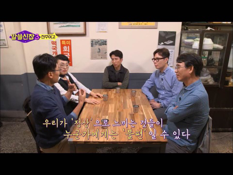 임신한 동료 과학자가 실험실에 나와서 잠만자요. (feat.알쓸신잡) | 인스티즈
