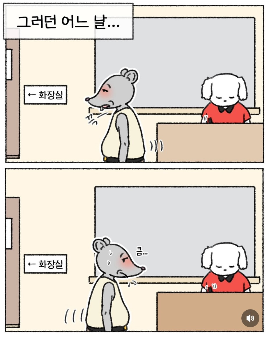 그 손님이 내게 주고간 것 (더러움주의) | 인스티즈