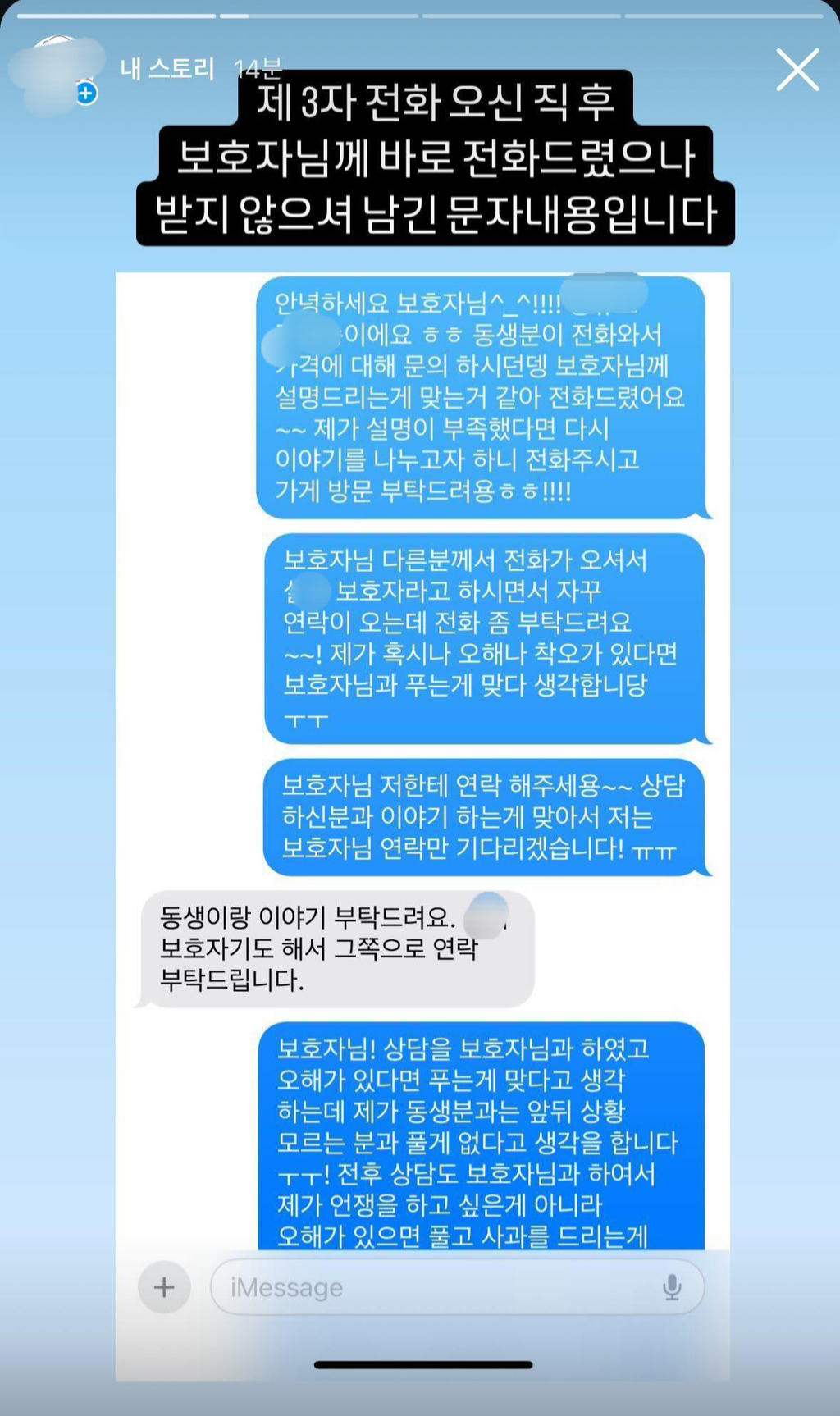 인스타랑 쓰레드에서 시끌시끌한 애견미용비 논란 | 인스티즈