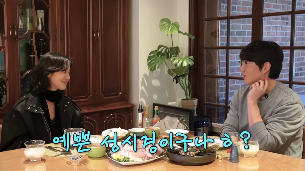 스스로 성시경이랑 닮았다고 말한 여배우 | 인스티즈