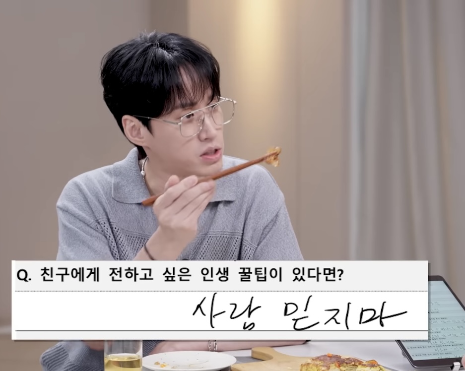 사람은 믿어도 되는가, 믿지 말아야 하는가 | 인스티즈