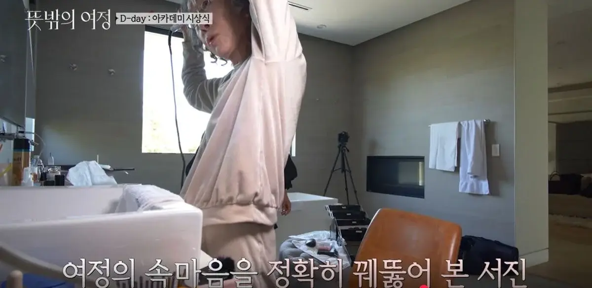 주변사람들이 좋아할수밖에 없는 이서진의 세심한 센스. jpg(스압주의) | 인스티즈