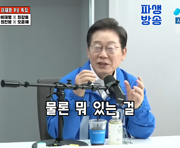 20대 대선이 끝나고 생계가 막막했던 이재명 | 인스티즈