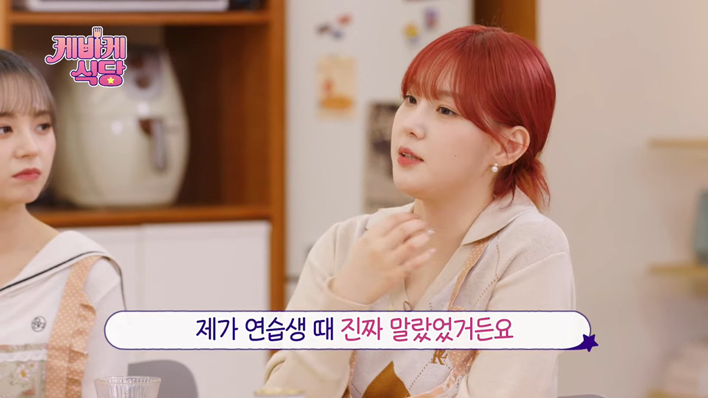 해외 팬들한테 욕먹고 있는 김희철 케플러 김채현 관련 발언 | 인스티즈