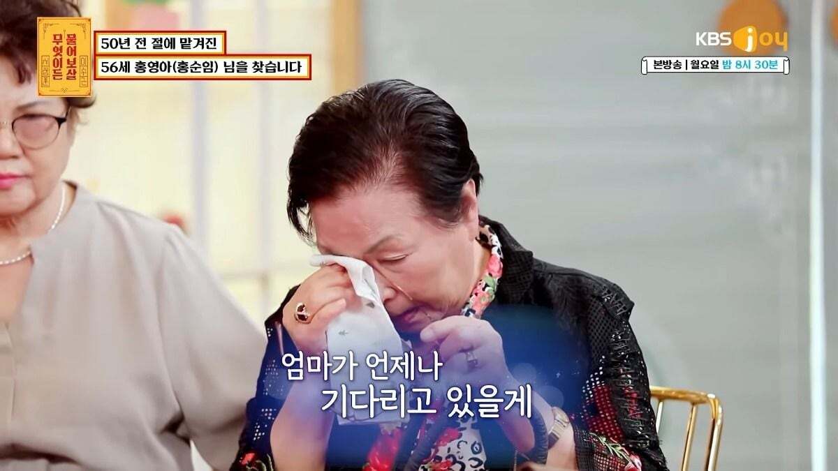 무엇이든 물어보살 제작진이 이번주방송끝나고 한 사연만 서둘러 유튜브에 올린 이유.jpg | 인스티즈