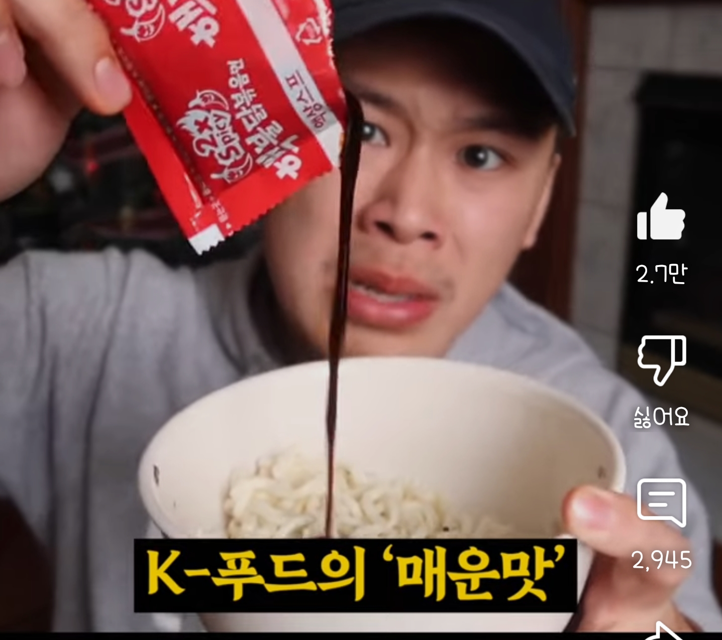 40년간 조용히 한국인을 조교시켜온 음식 | 인스티즈