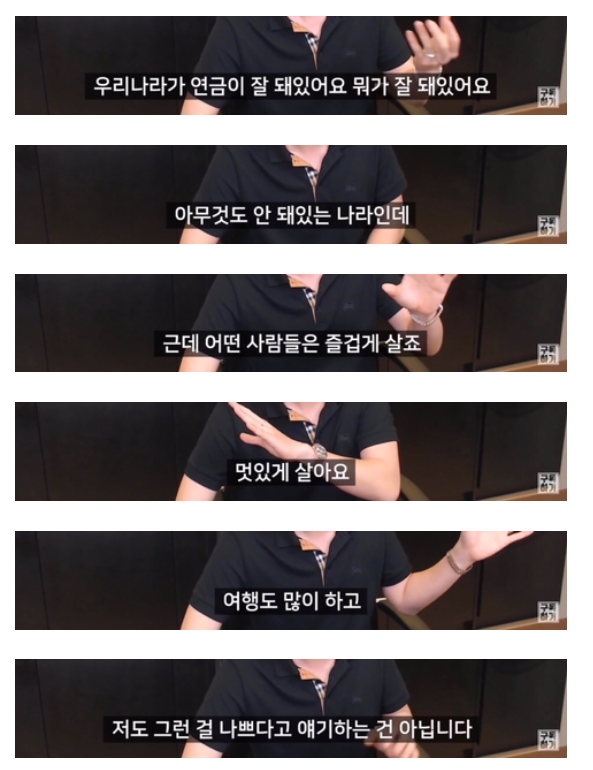 젊을 때 돈 모으고 노년에 돈쓰면 행복할까요 | 인스티즈