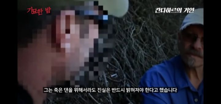 협박받고 해킹까지 당했던 실제 거인사살;; | 인스티즈