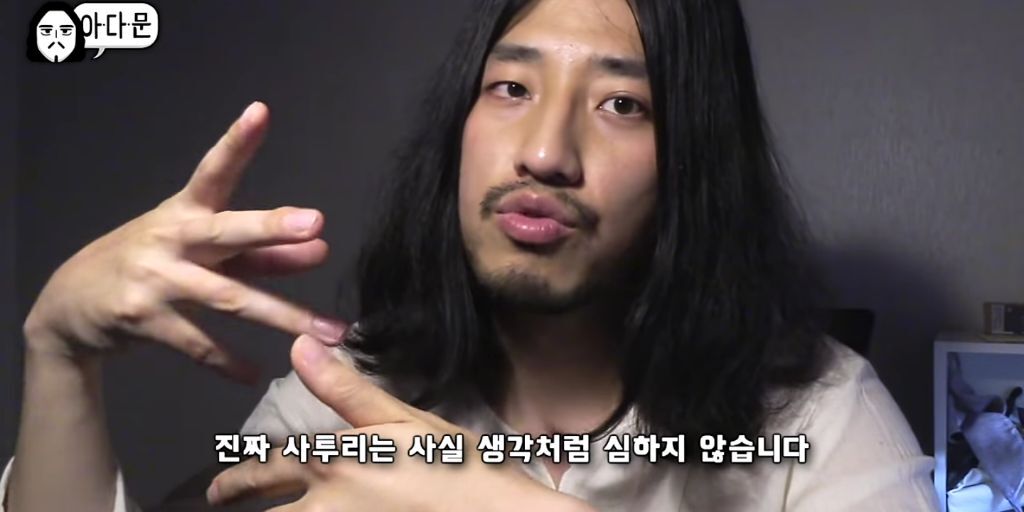 지방 사람들이 듣기 싫은말 | 인스티즈