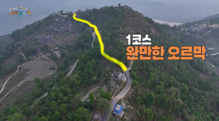 어제자 많은 사람들 뭉클하게 만든 태계일주 | 인스티즈