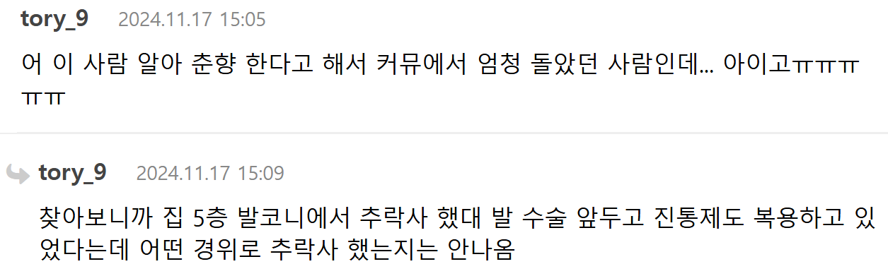 마린스키 발레단 수석무용수 블라디미르 쉬클리야로프 사망 | 인스티즈