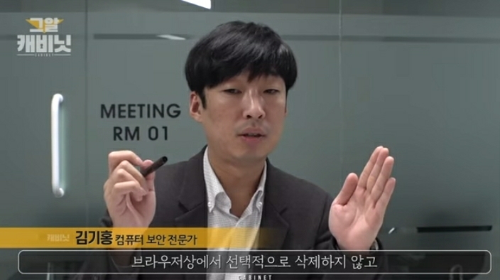 그것이 알고싶다-이윤희씨 실종사건 2 | 인스티즈