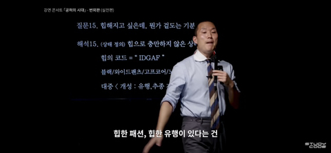 블랙룩에 와이드팬츠,을지로/성수동 카페에 앉아있는데 왜 나는 '힙'하지않은가 | 인스티즈