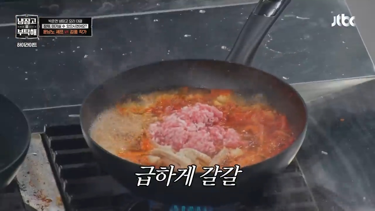 [냉부해] 또 한번 셰프들 벽을 느끼게 하는 김풍요리 | 인스티즈