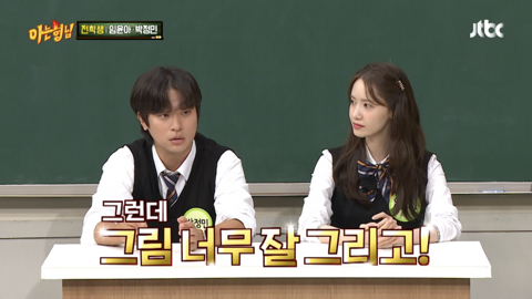 박정민이 연기과로 전과한 가장 큰이유였던 디피 조현철.jpg | 인스티즈