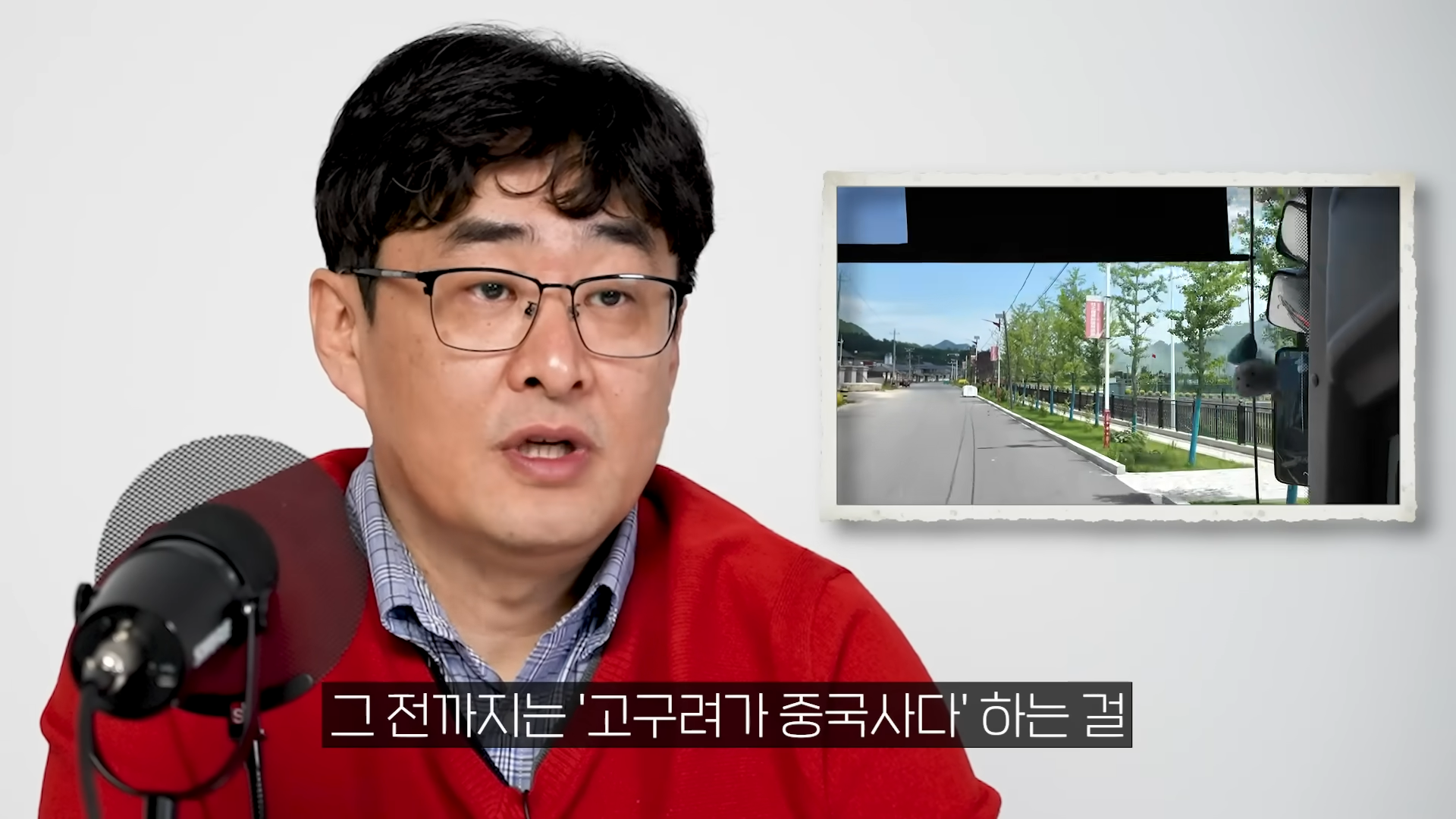 동북공정에서 방향을 바꾼 거 같다는 중국 | 인스티즈