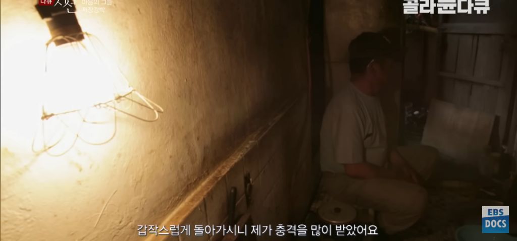 30년째 은둔중인 남성 | 인스티즈