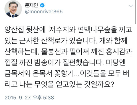 하 ㅈ같아서 다 때려치고싶다를 고상하게 표현 하는 글.jpg | 인스티즈