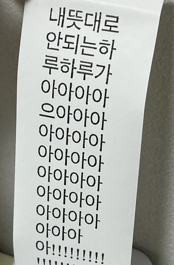 헤맨 만큼 자기 땅 | 인스티즈