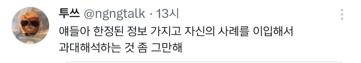친구가 자기 아버지 환갑잔치에 우리 안 불러서 너무 화남 | 인스티즈