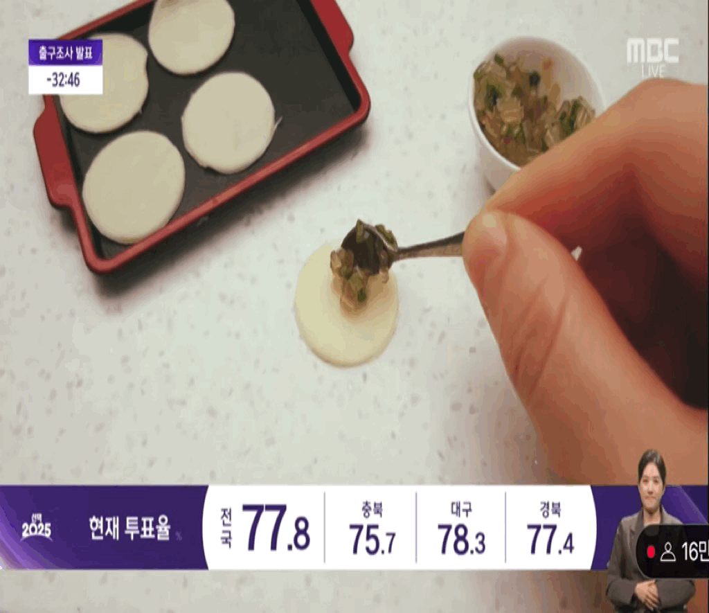 MBC 개표방송 지역별 대표음식 미니어처 | 인스티즈