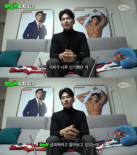 예지몽을 자주 꾸는 것 같은 이이경 | 인스티즈