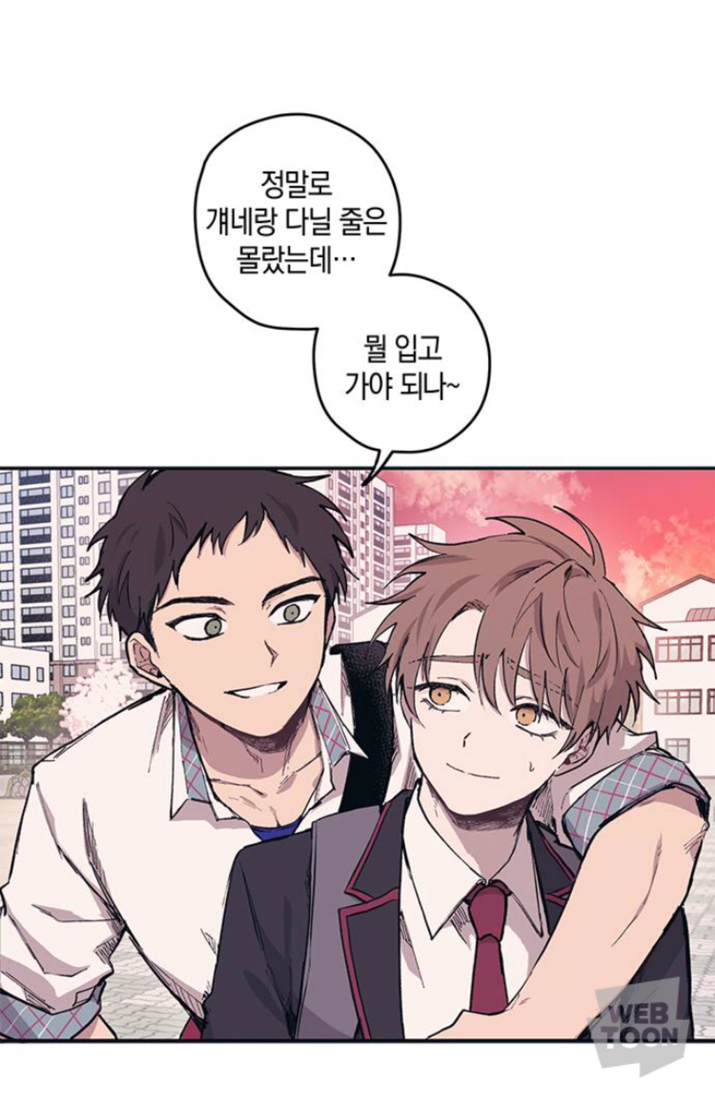 완전히 클리셰를 씹어먹은 웹툰 | 인스티즈