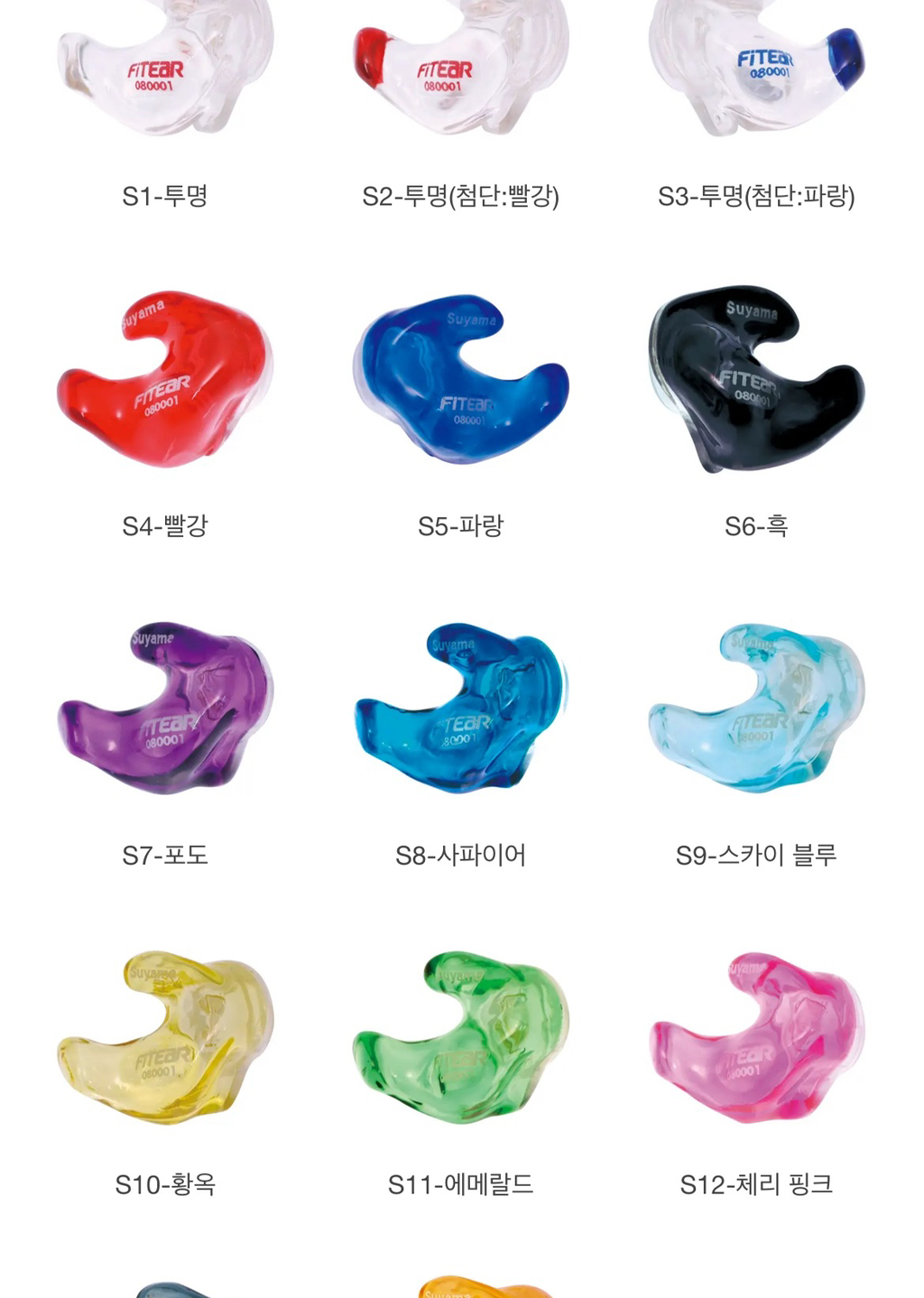 하뉴가 돈 안 아끼고 쓰는 분야 | 인스티즈