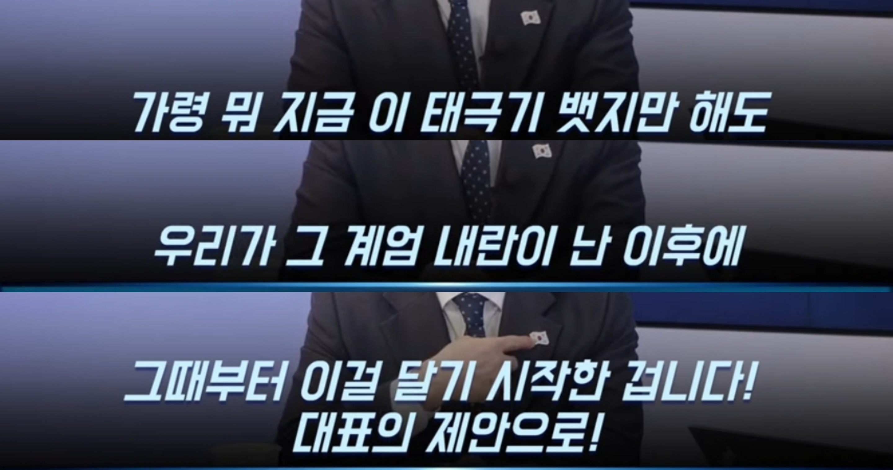 김민석 : '빛의 혁명' 이라고 제일 먼저 호명한 사람은 이재명 대표입니다 | 인스티즈