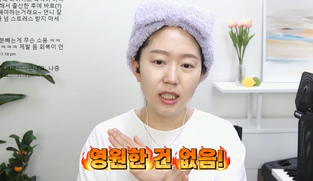 "언제부터 임산부에게 다이어트가 이슈가 됐는지...” | 인스티즈