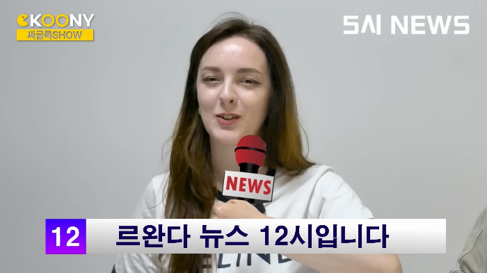 시간 따윈 존재하지 않는 르완다의 약속 문화 | 인스티즈