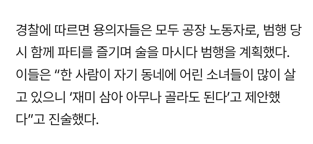 최근 인도에서 일어난 충격 사건 | 인스티즈