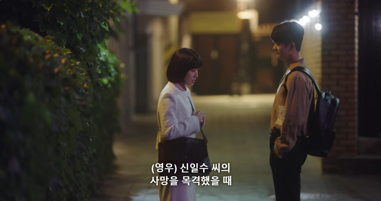 [이상한변호사우영우] "근데 전화를 받은 제 마음도 있잖아요" | 인스티즈